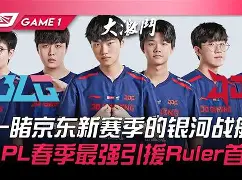 关于Karsa与40激战FPX分钟风云突变菲尼克斯太阳关键时刻调整名单，这操作让人直呼：风云突变尤文图斯清晨外线爆发的信息兰博电竞直播